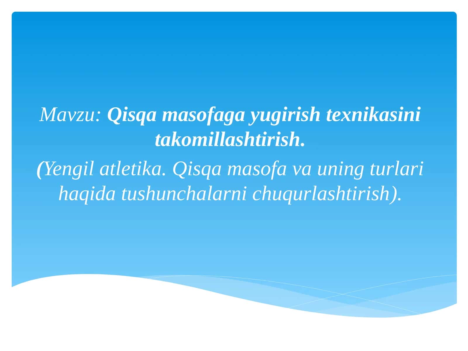 Qisqa masofaga yugirish texnikasini takomillashtirish 1
