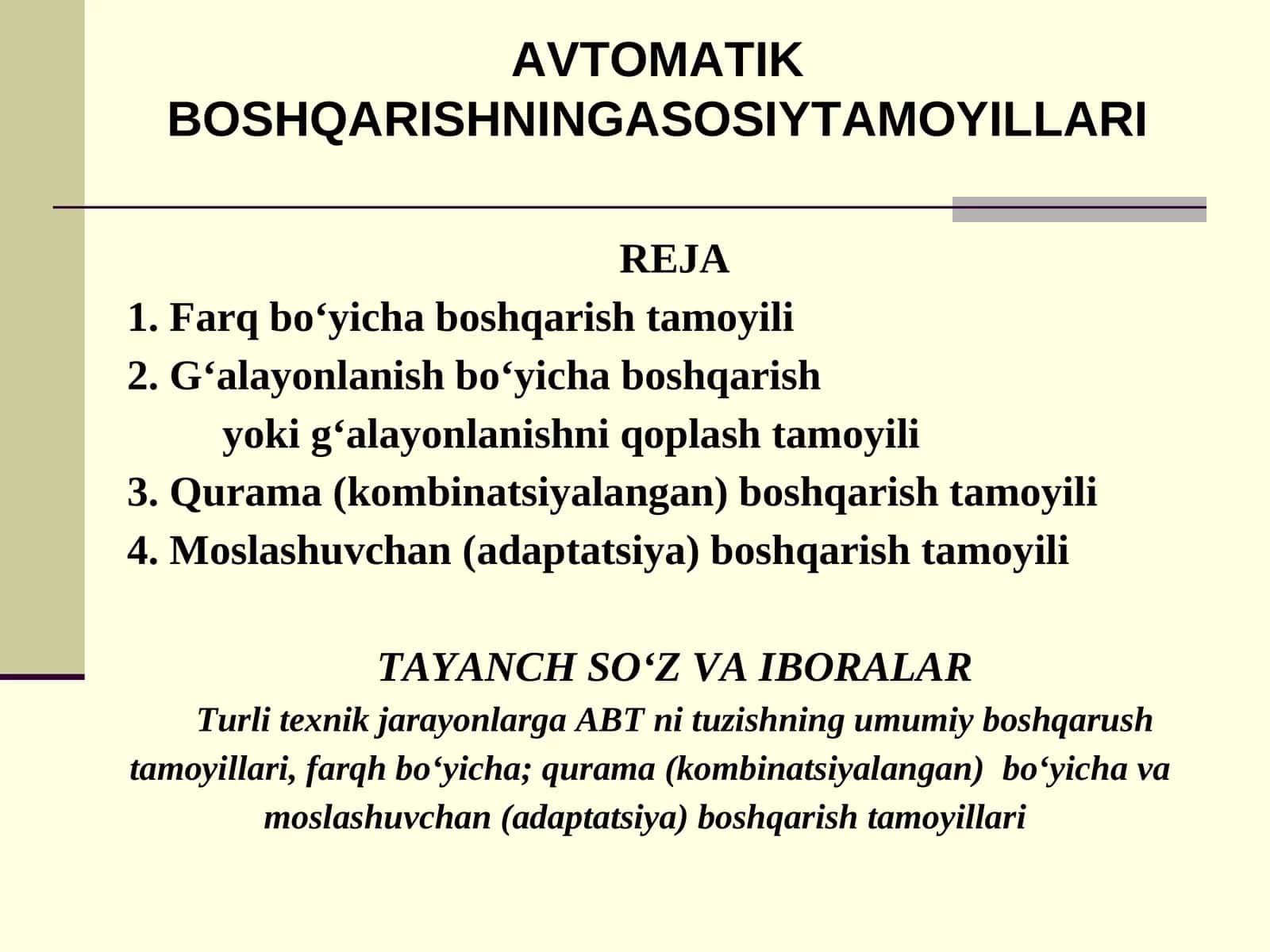 AVTOMATIK BOSHQARISHNING ASOSIY TAMOYILLARI 1
