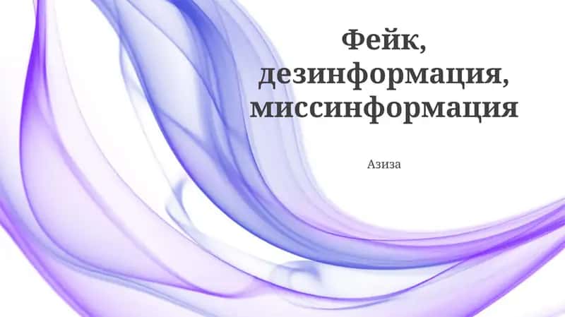Tushunchalarni ta'riflash 1