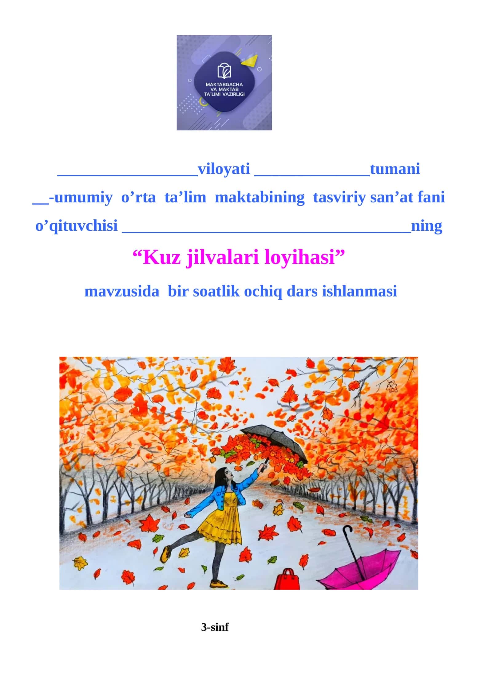 Kuz jilvalari” loyihasi 1