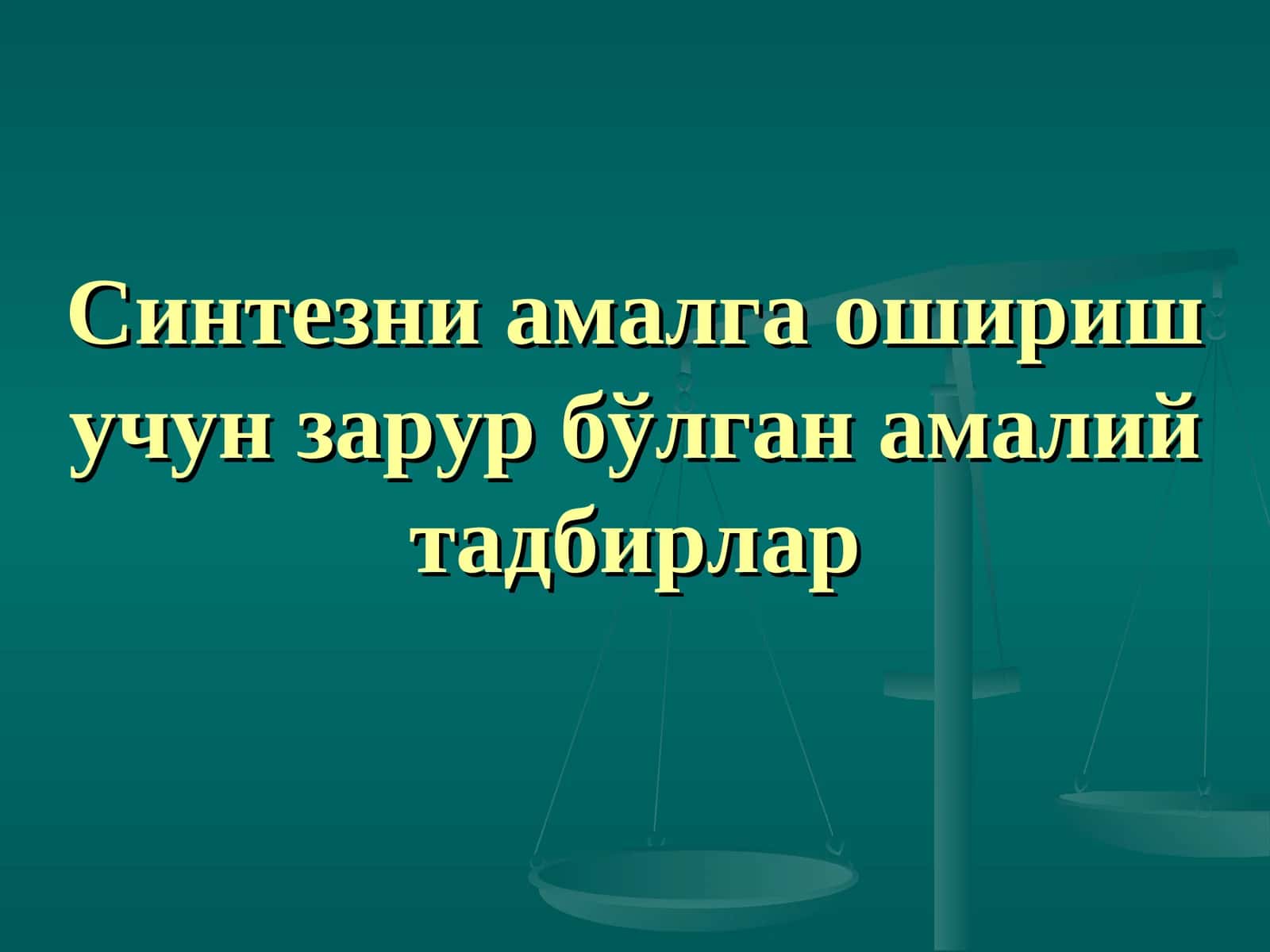 Комплекс бирикмаларнинг барқарорлигига таьсир этувчи омиллар 1