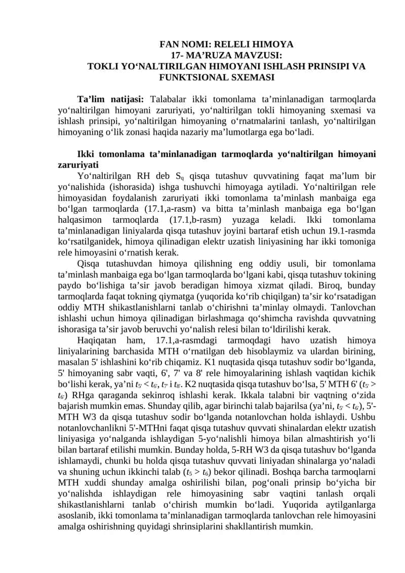 RELELI HIMOYA 1
