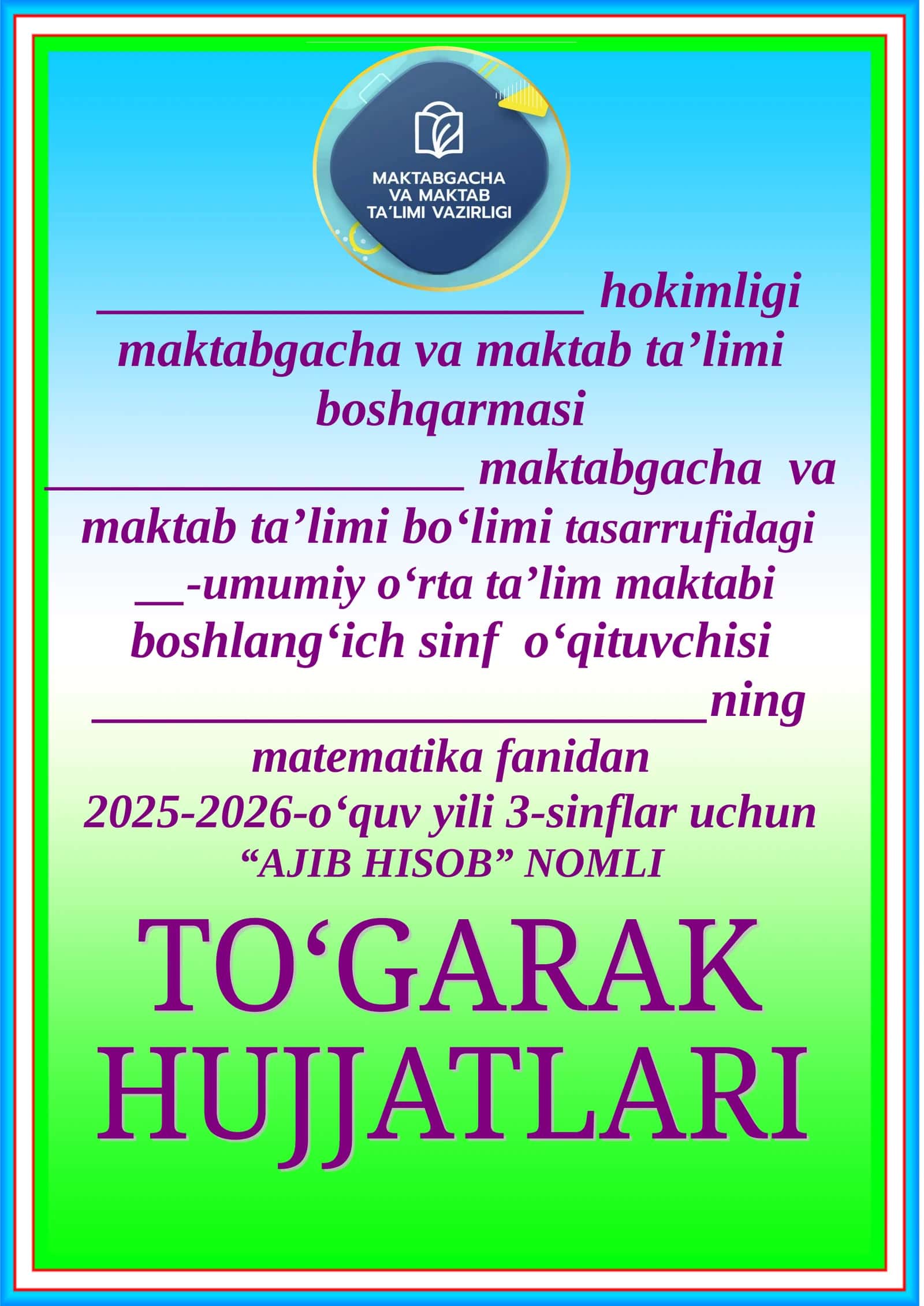 3-sinf TO'GARAK REJASI 1