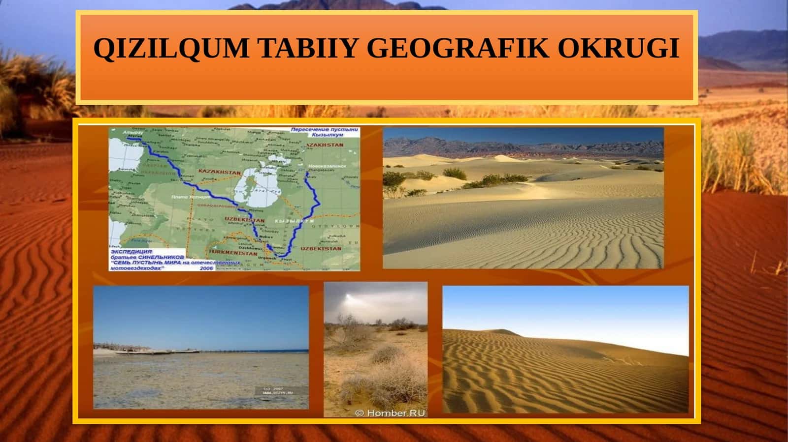 QIZILQUM TABIIY GEOGRAFIK OKRUGI 1
