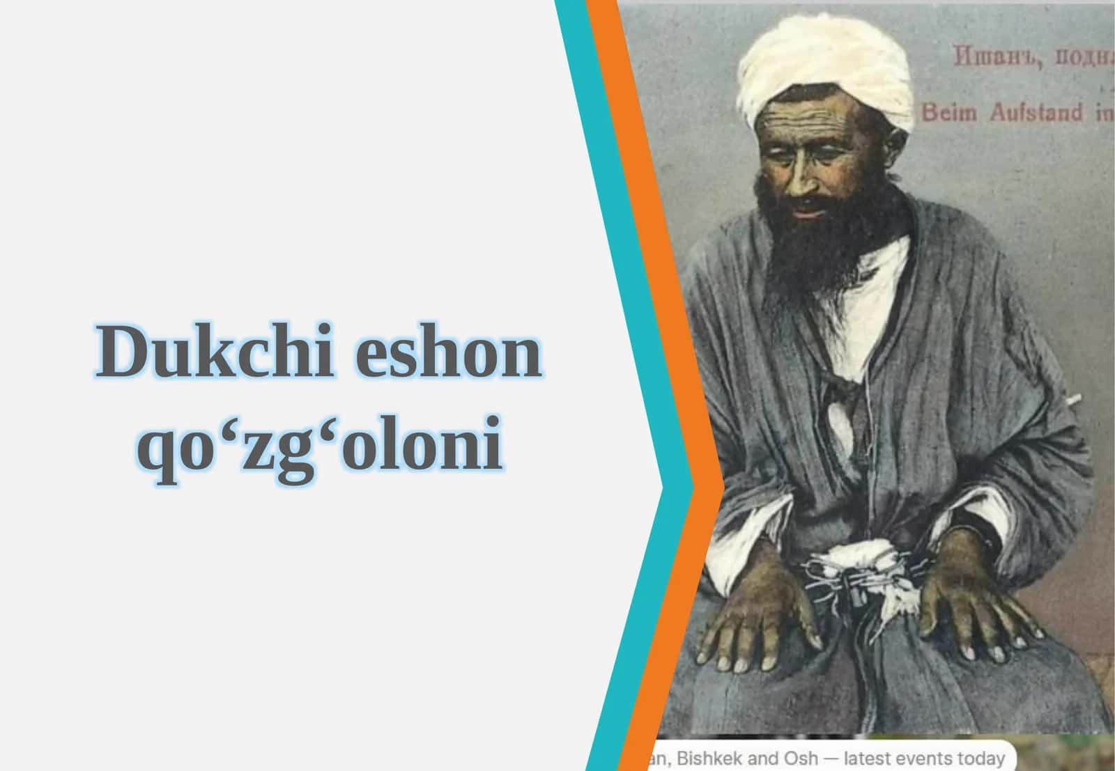 Dukchi eshon qo‘zg‘oloni 1