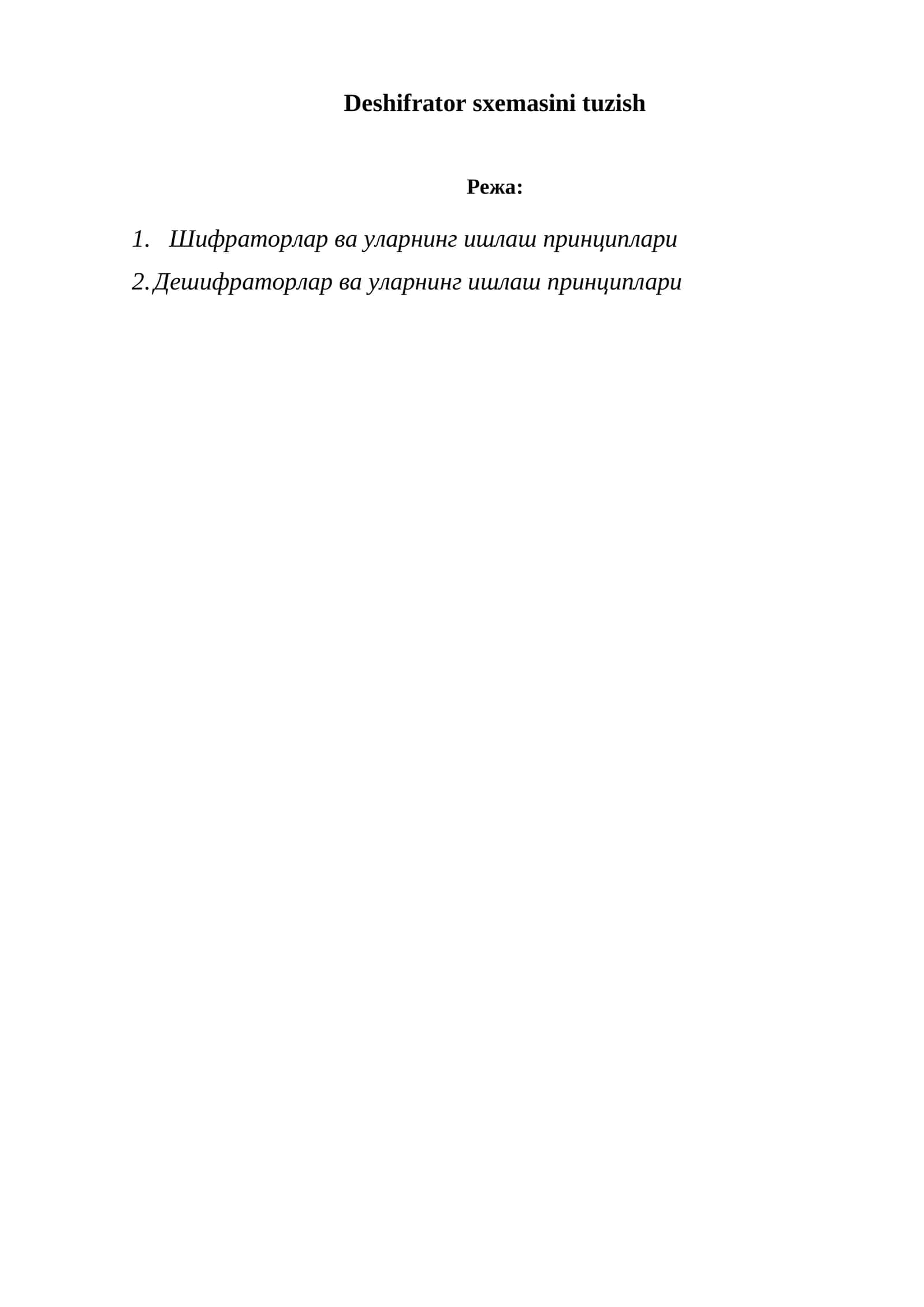 Дешифратор sxemasini tuzish 1