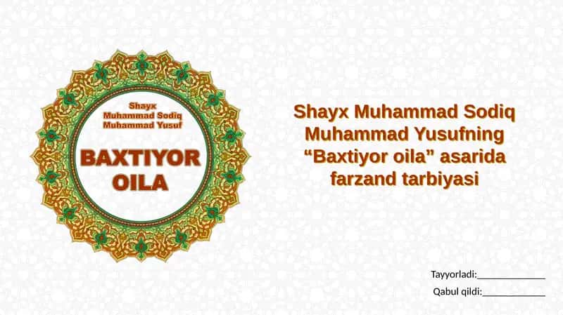 Shayx Muhammad Sodiq Muhammad Yusufning "Baxtiyor oila" asarida farzand tarbiyasi 1