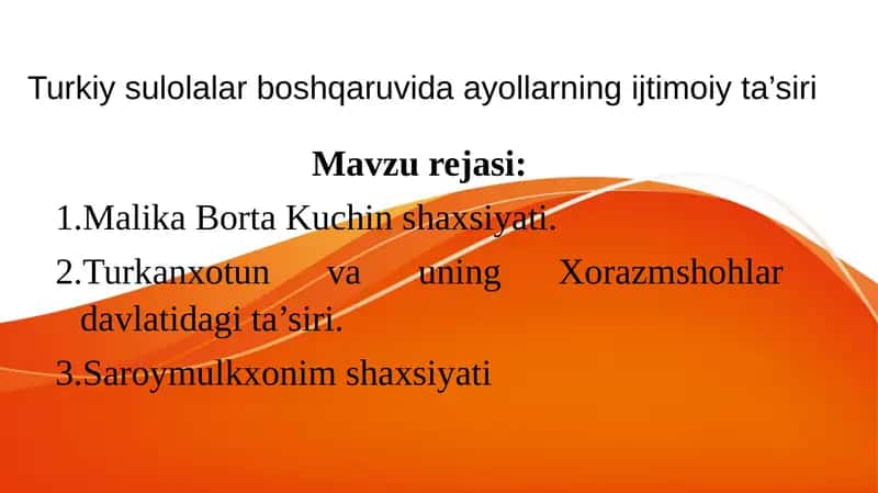 Börte 1