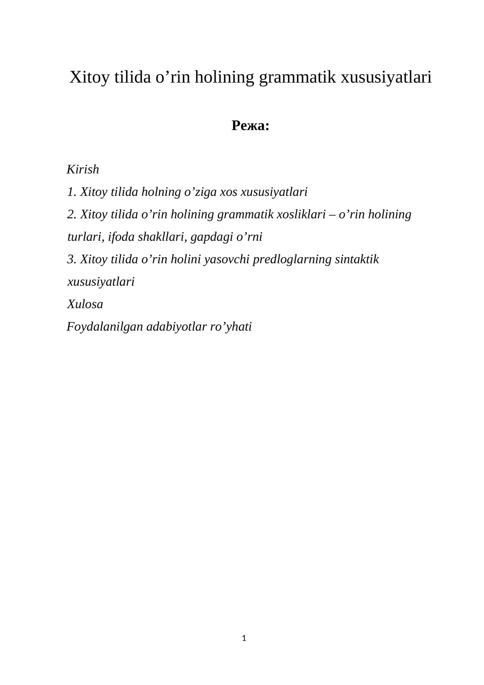 Xitoy tilida o’rin holining grammatik xususiyatlari 1