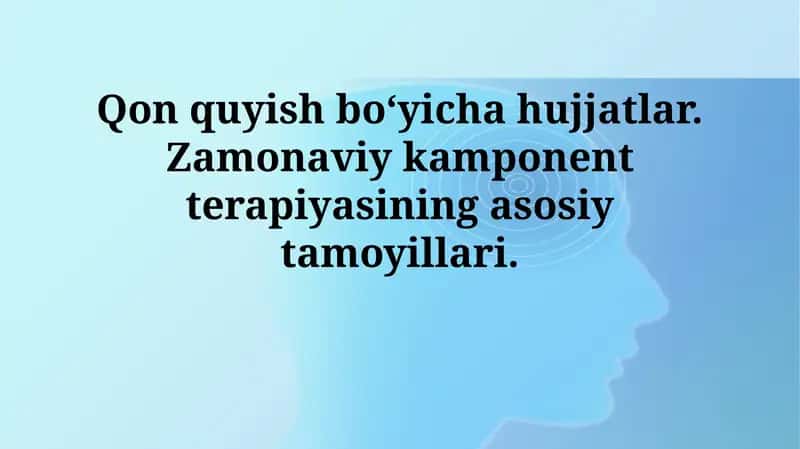 Qon quyish bo'yicha hujjatlar 1