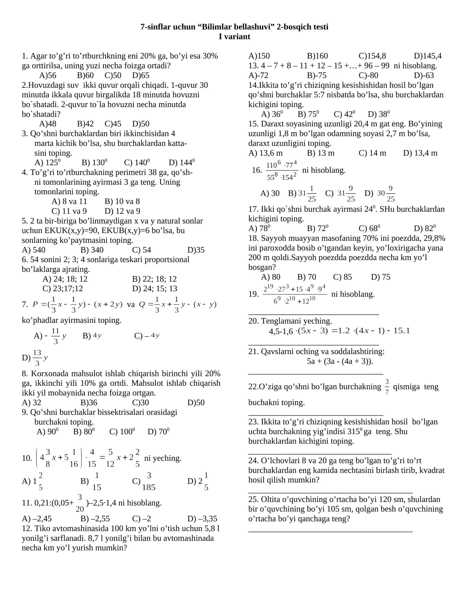 7-sinflar uchun “Bilimlar bellashuvi” 2-bosqich testi 1