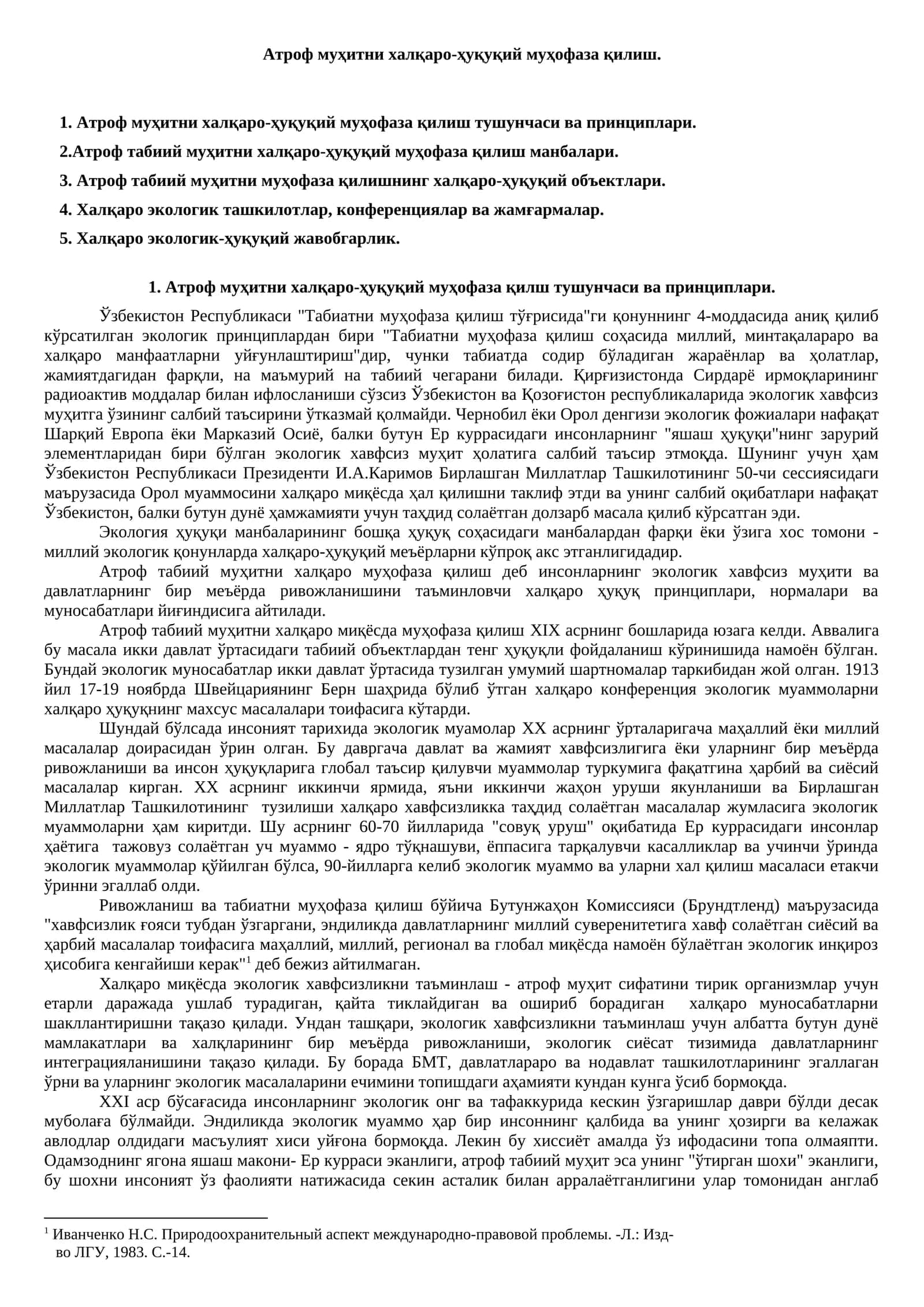 Tabiatni muhofaza qilish sohasi 1
