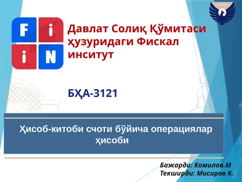 Ҳисоб-китобисчотибўйича операциялар ҳисоби 1