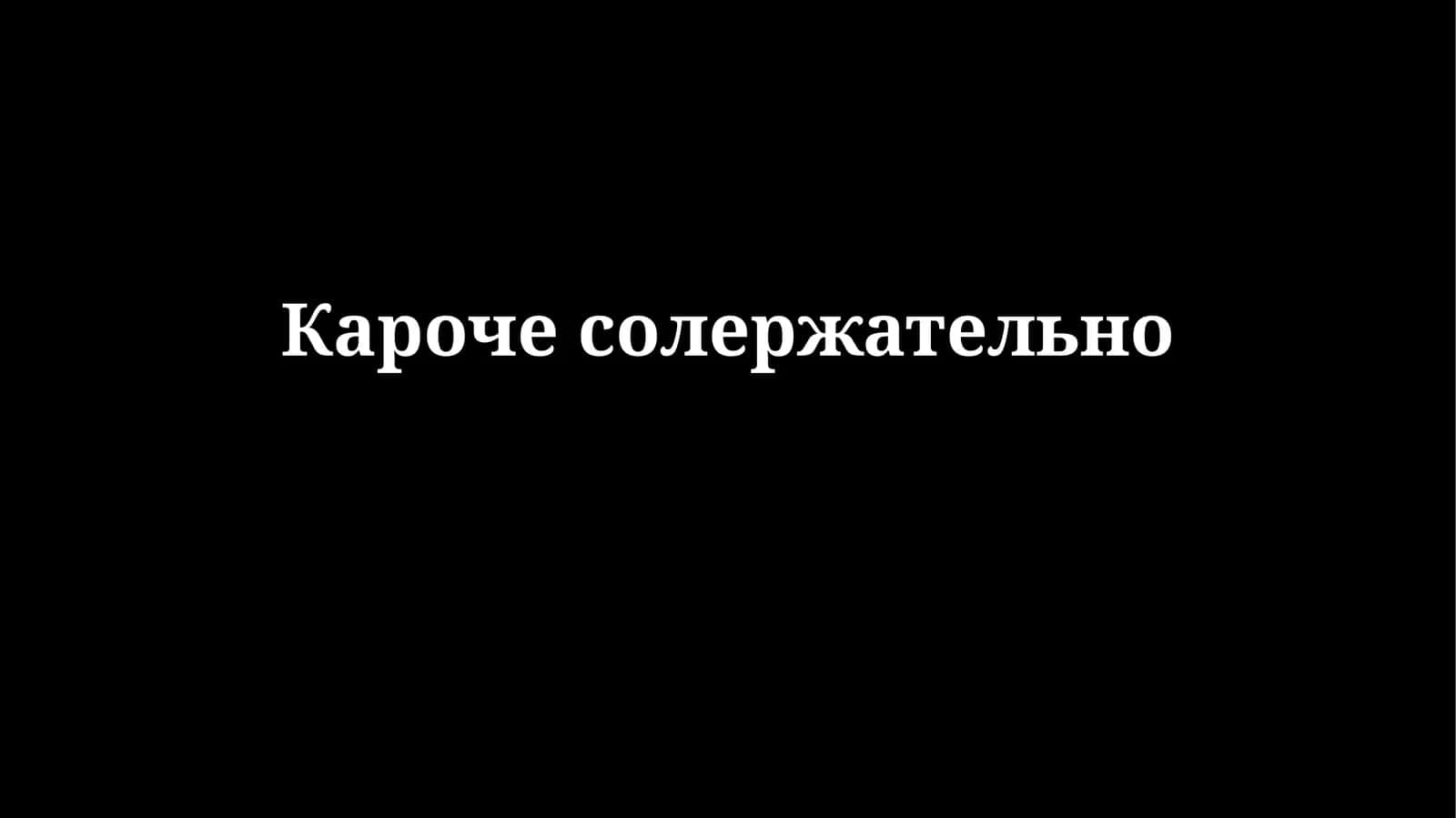 Артикуляционная акустика 1