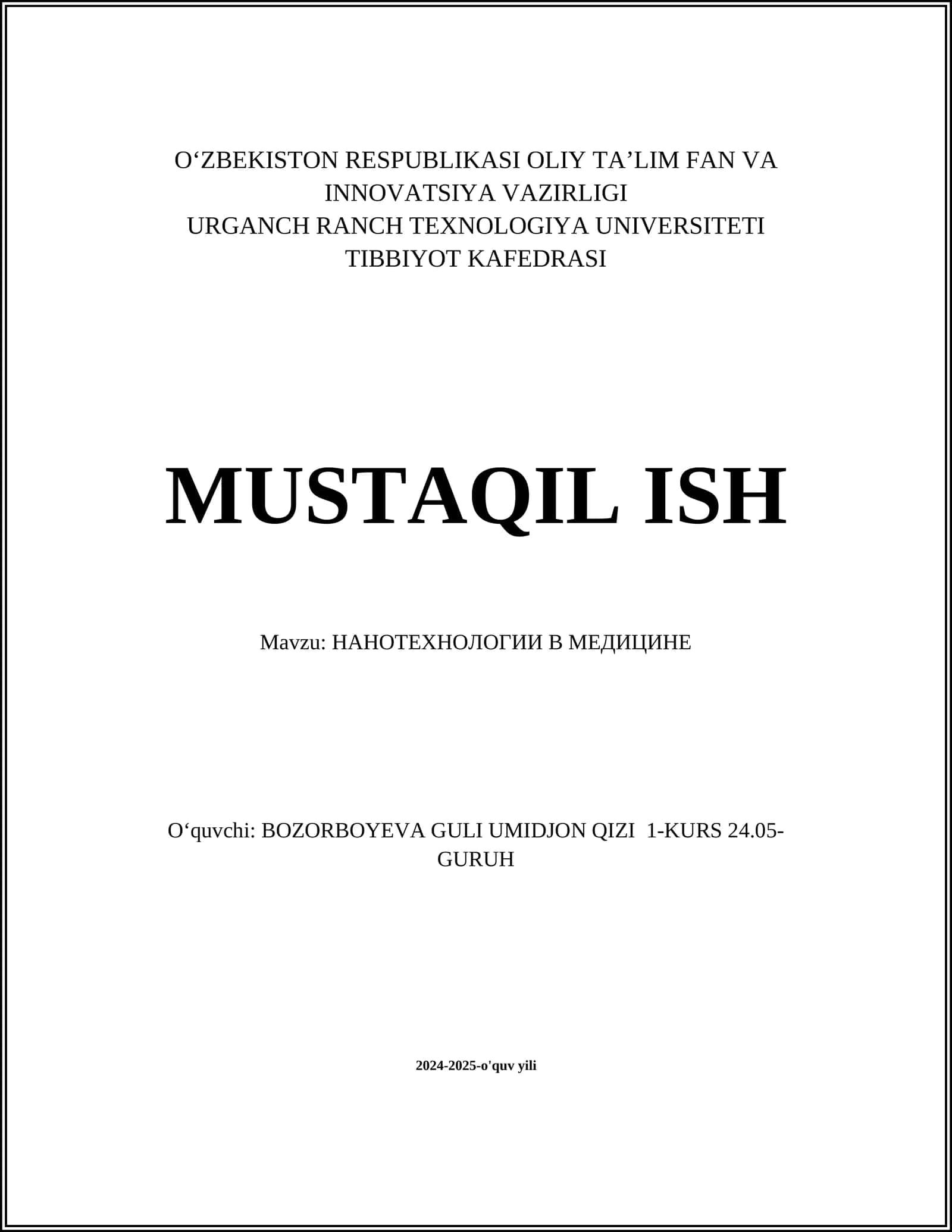 НАНОТЕХНОЛОГИИ В МЕДИЦИНЕ 1