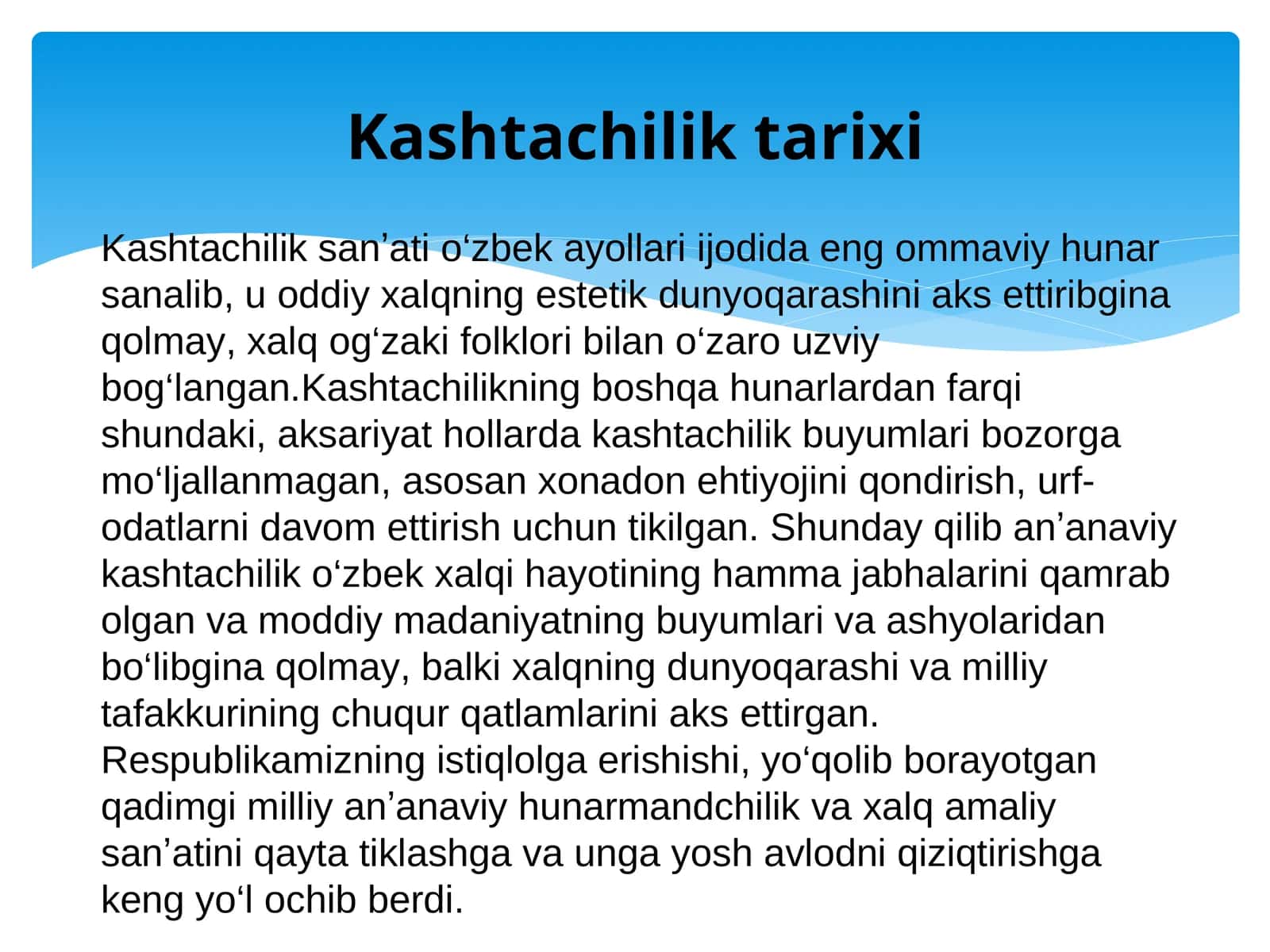 Kashtachilik tarixi 1