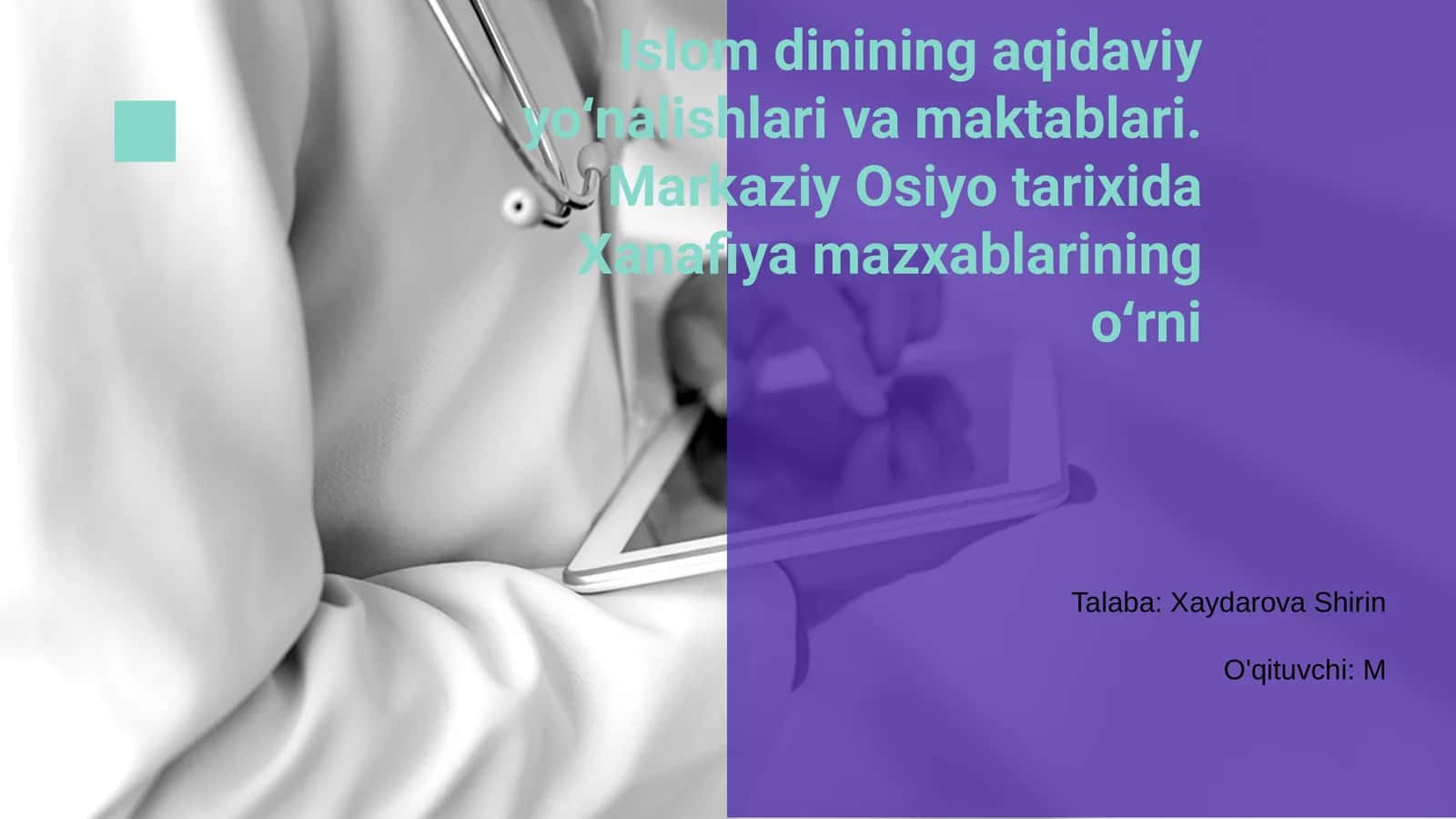 Islom dinining aqidaviy yoʻnalishlari va maktablari 1