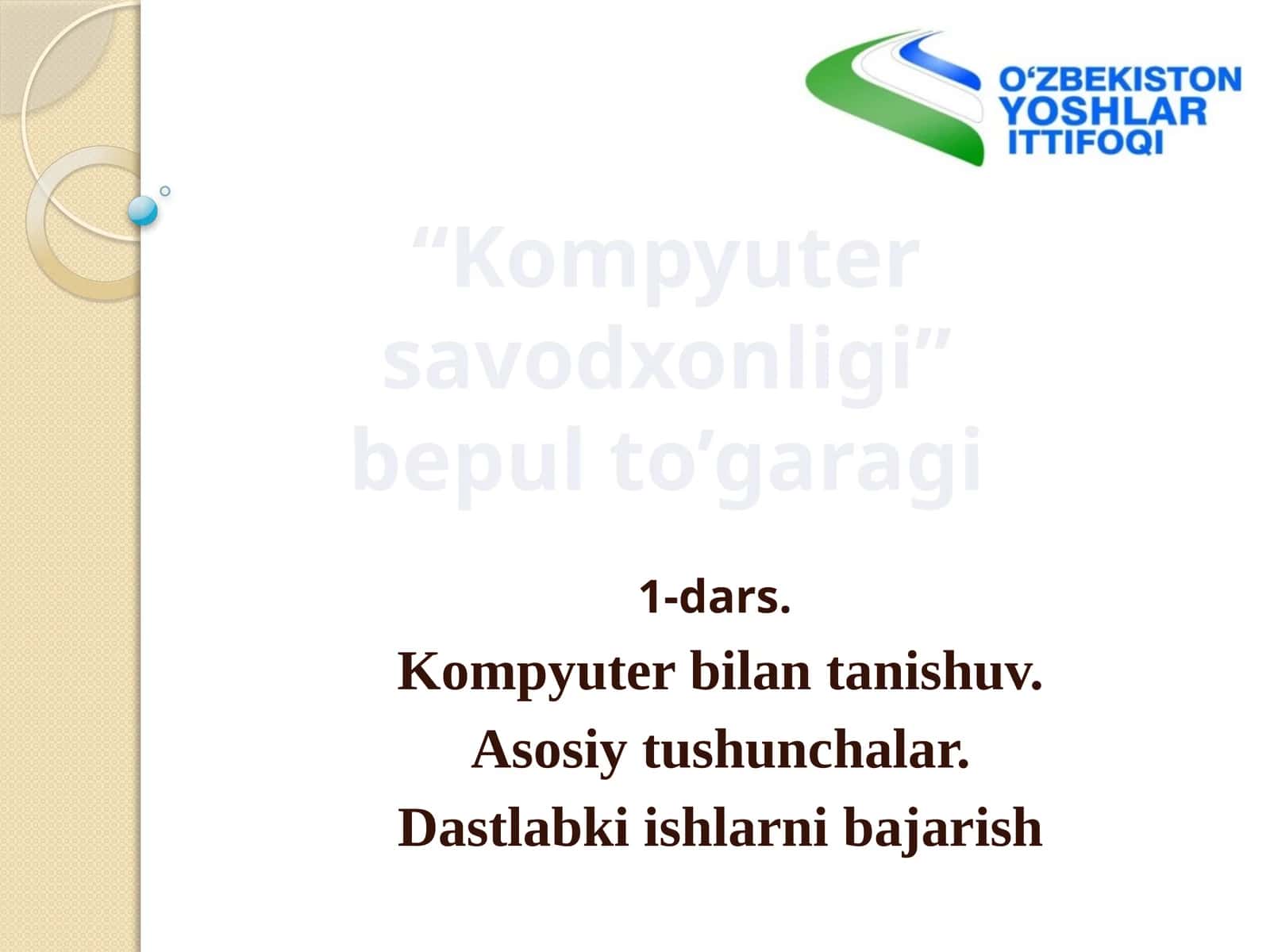 1-dars. Kompyuter bilan tanishuv 1