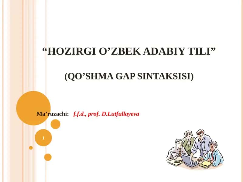 "HOZIRGI O’ZBEK ADABIY TILI”(QO’SHMA GAP SINTAKSISI) 1