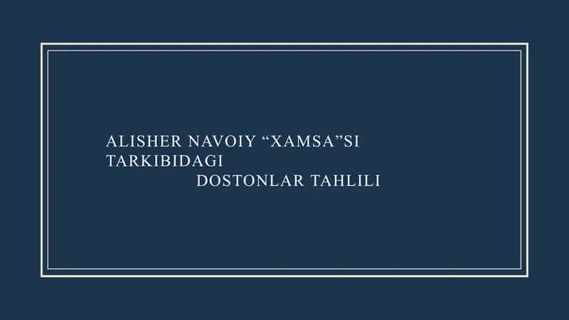 ALISHER NAVOIY "XAMSA"SI TARKIBIDAGI 
DOSTONLAR TAHLILI 1