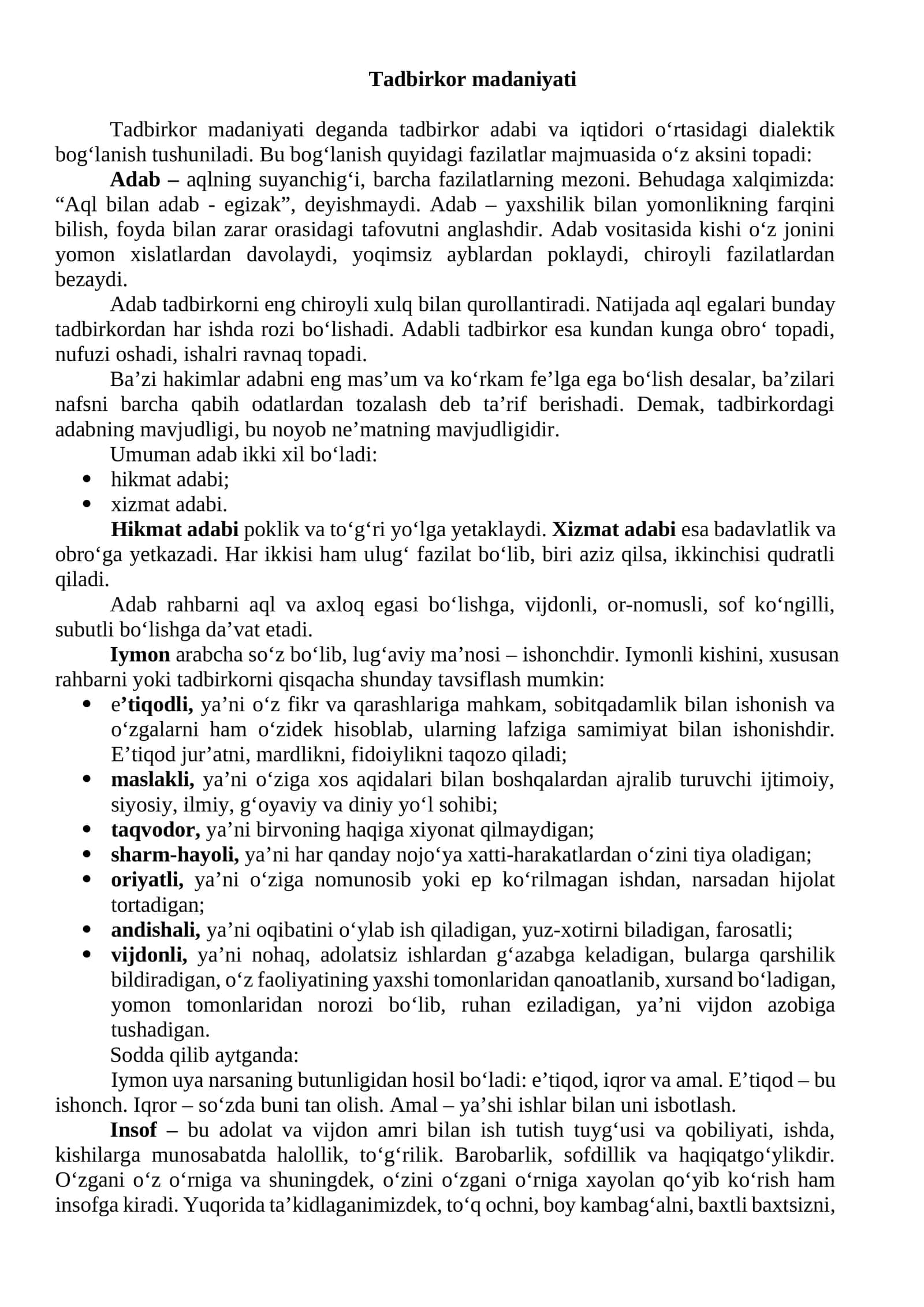 Tadbirkor madaniyati 1