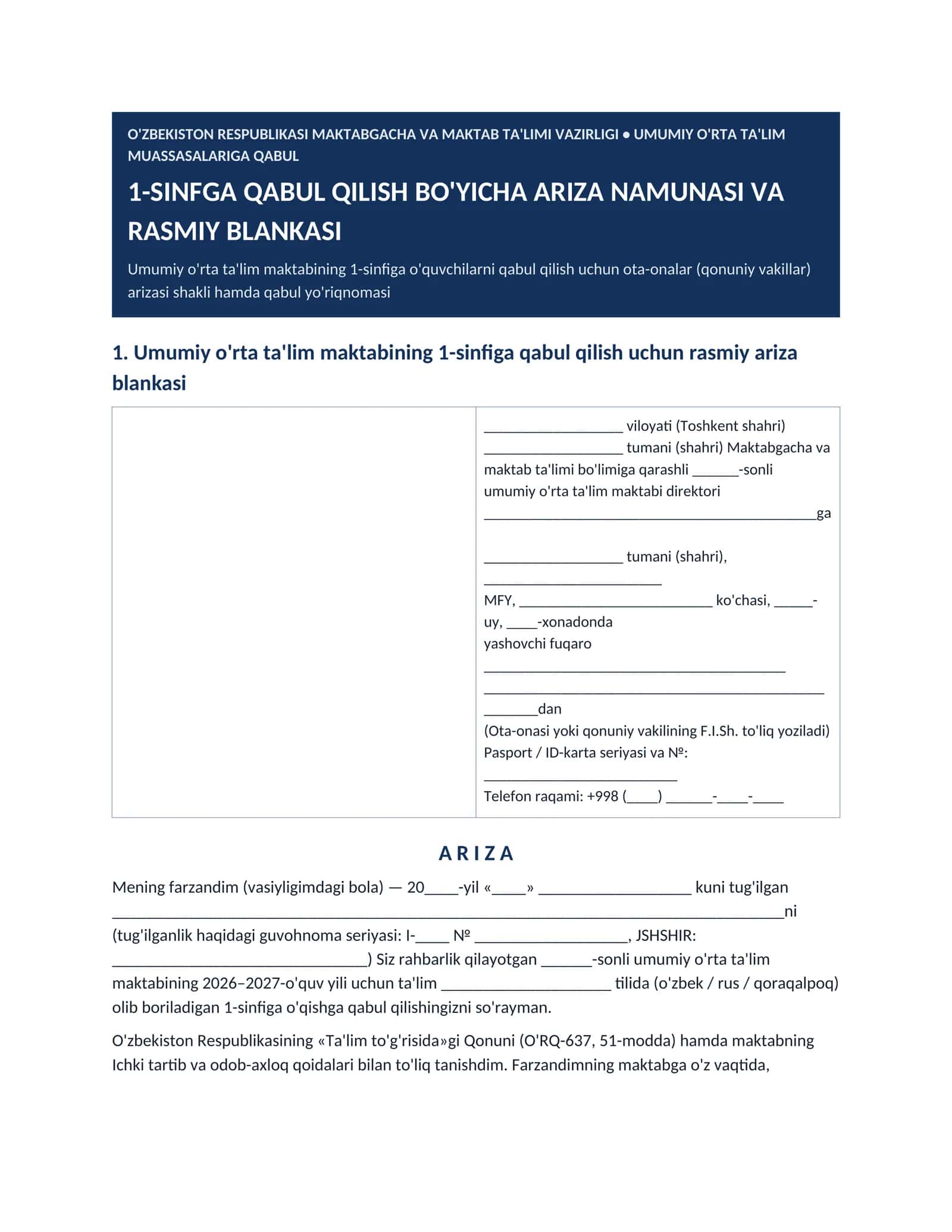 1-Sinfga Qabul Qilish Bo'yicha Ariza Namunasi va Rasmiy Blankasi 1