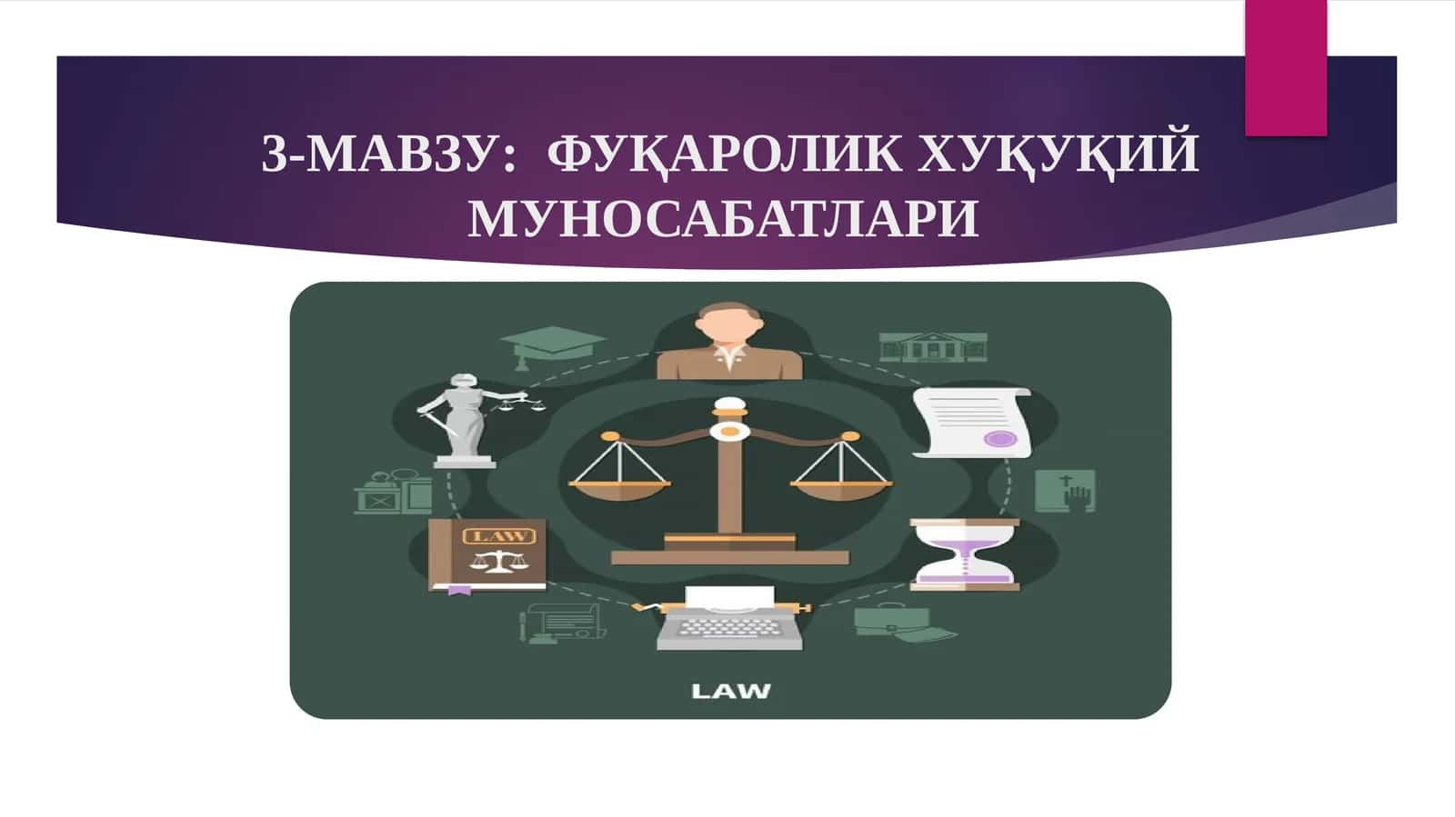 ФУҚАРОЛИК ХУҚУҚИЙ МУНОСАБАТЛАРИ 1