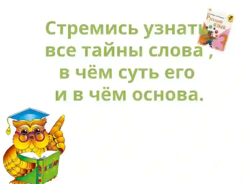 АНАГРАММА