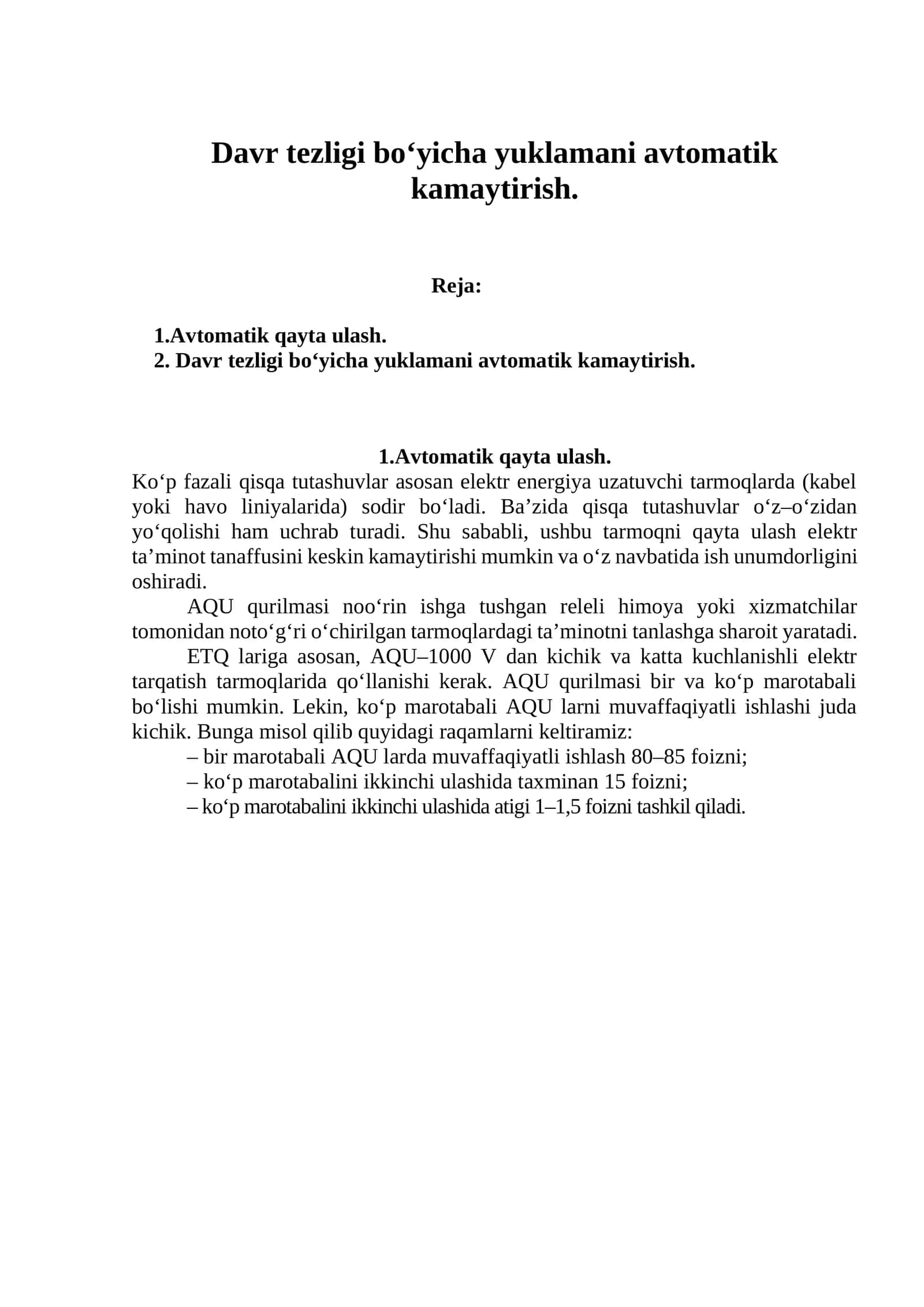 Dаvr tezligi bo‘yichа yuklаmаni аvtоmаtik kаmаytirish 1