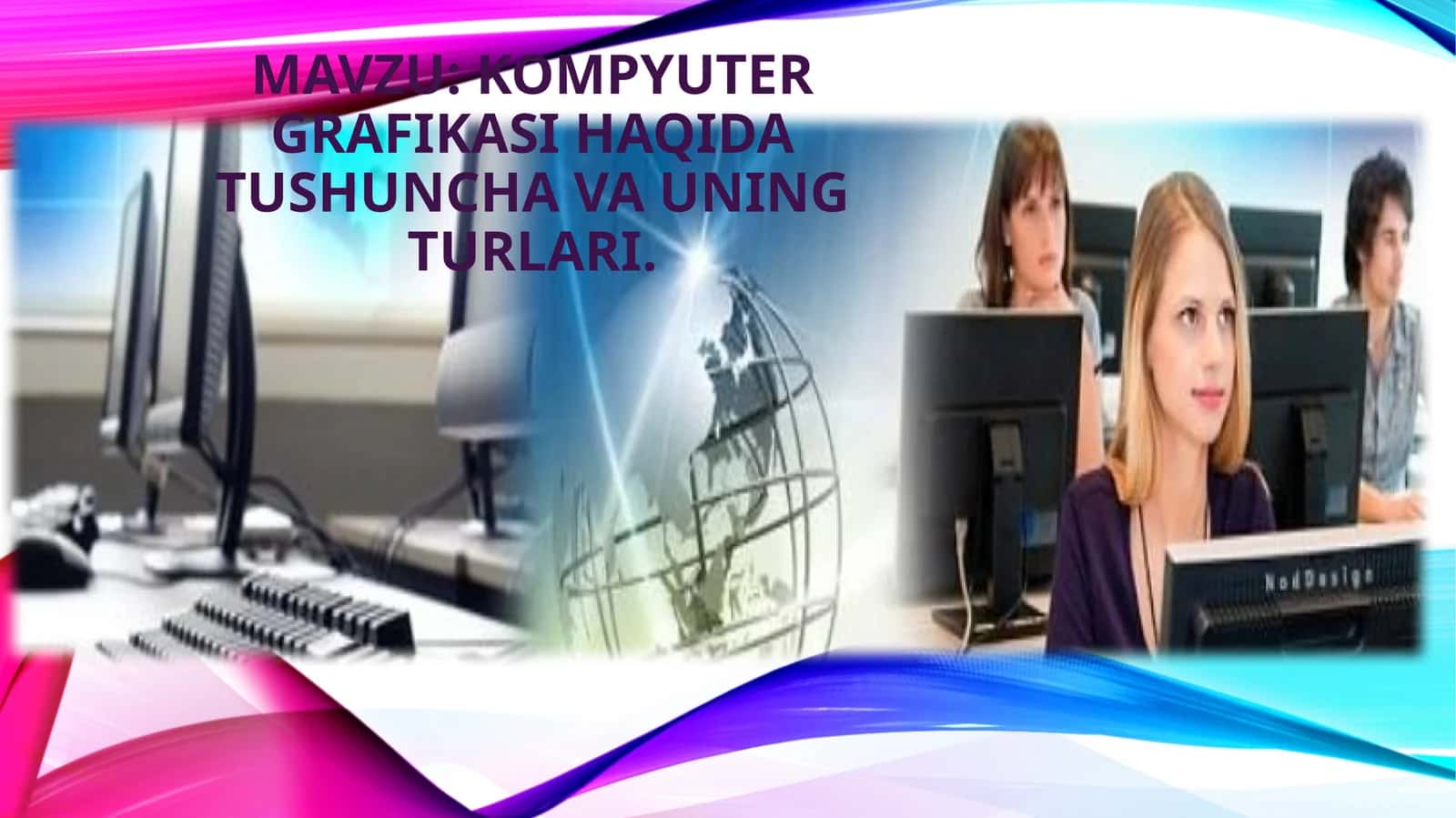 Kompyuter grafikasi haqida tushuncha va uning turlari 1
