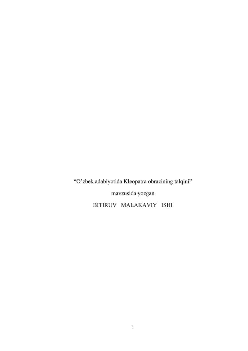 O‘zbek adabiyotida Kleopatra obrazining talqini 1