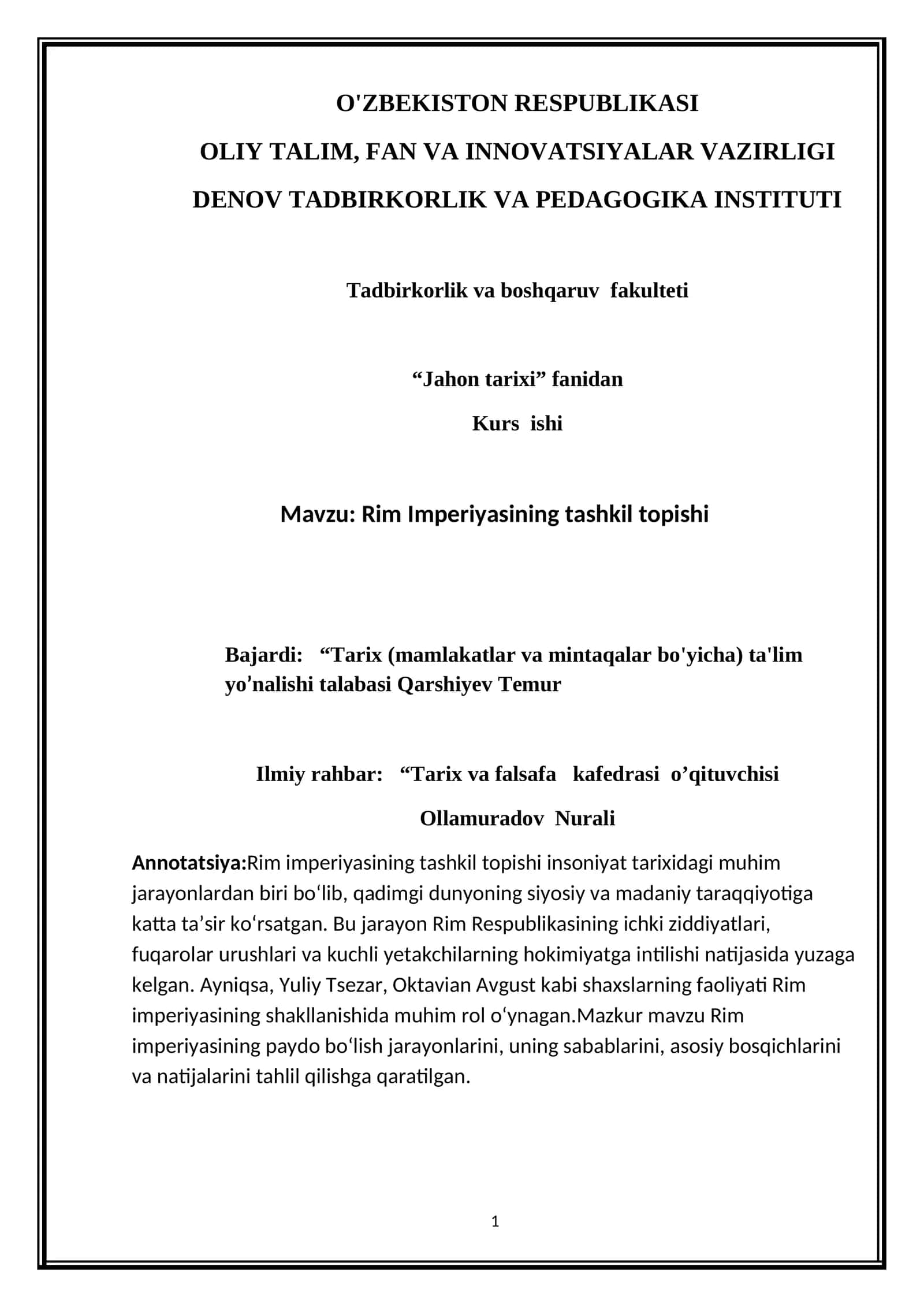 Rim Imperiyasining tashkil topishi 1
