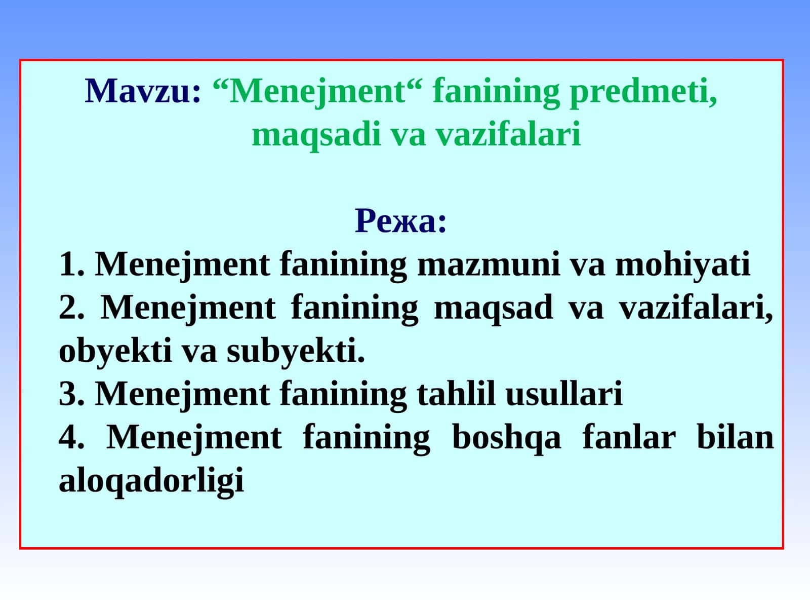 Menejment fanining predmeti, maqsadi va vazifalari 1