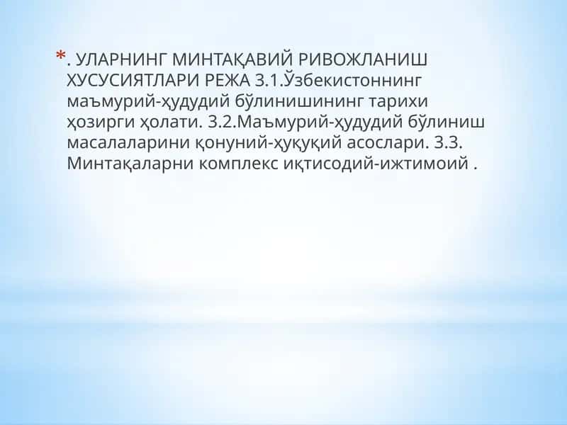 УЛАРНИНГ МИНТАҚАВИЙ РИВОЖЛАНИШ ХУСУСИЯТЛАРИ РЕЖА 1