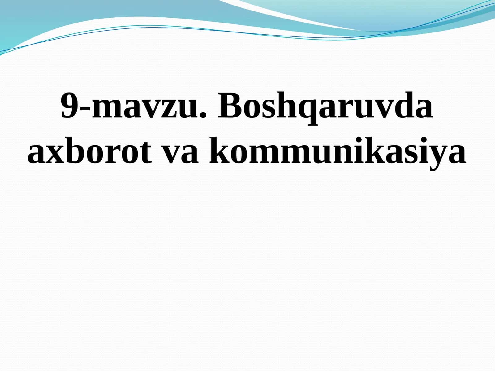 Boshqaruvda axborot va kommunikasiya? 1