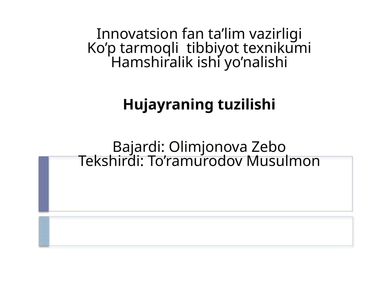 Hujayra tushunchasi 1