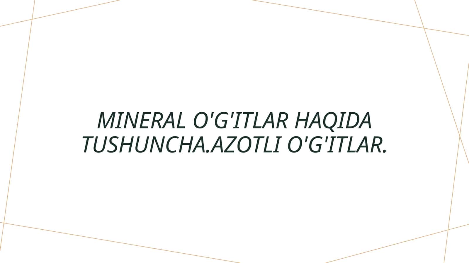 Mineral o'g'itlar haqida tushuncha. Azotli o'g'itlar 1