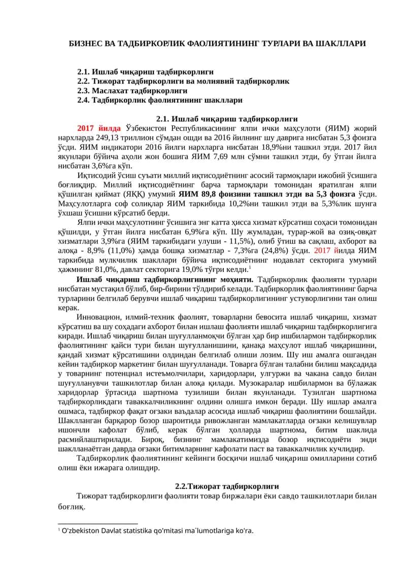 Ишлаб чиқариш тадбиркорлиги 1