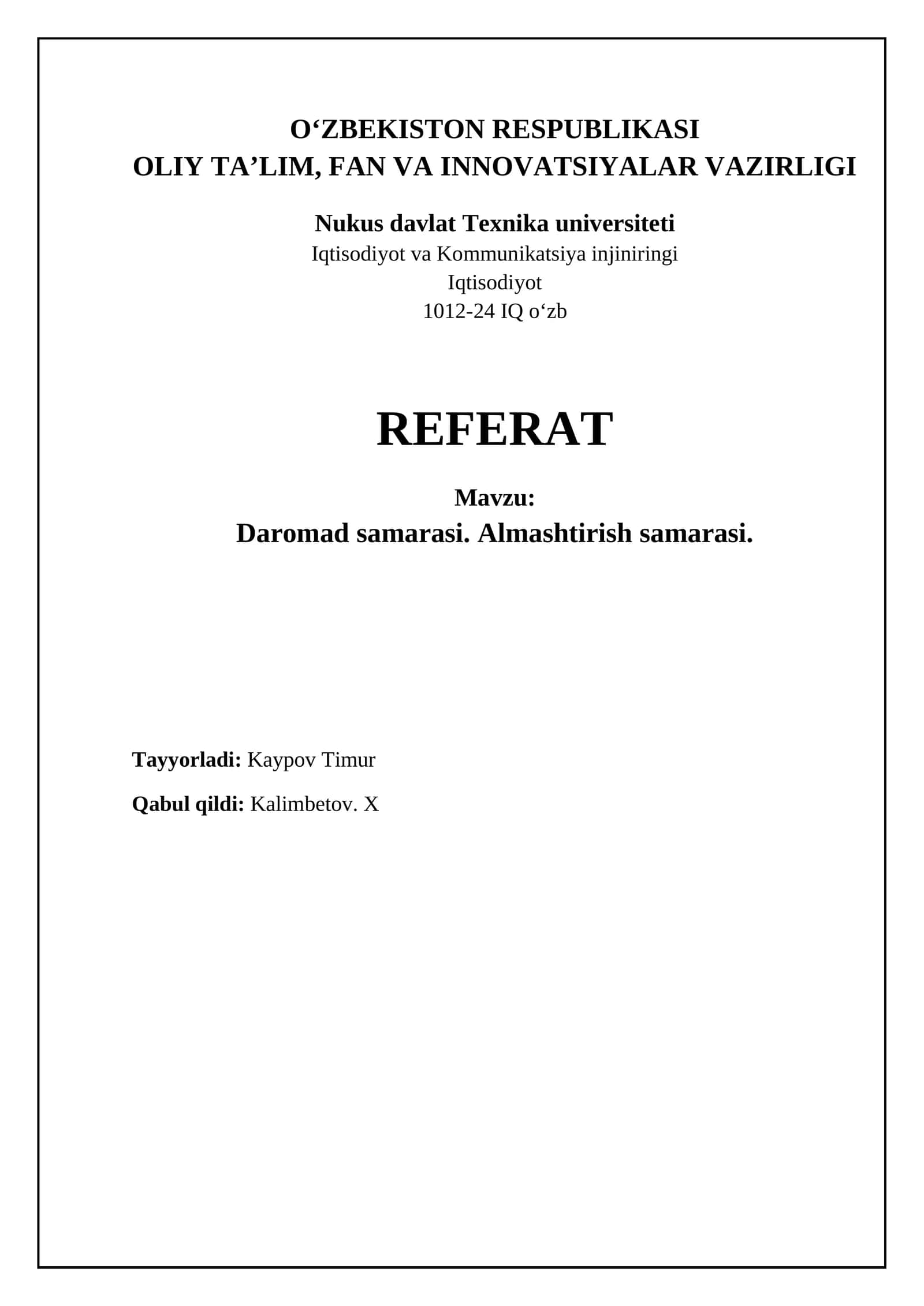 Daromad samarasi. Almashtirish samarasi 1