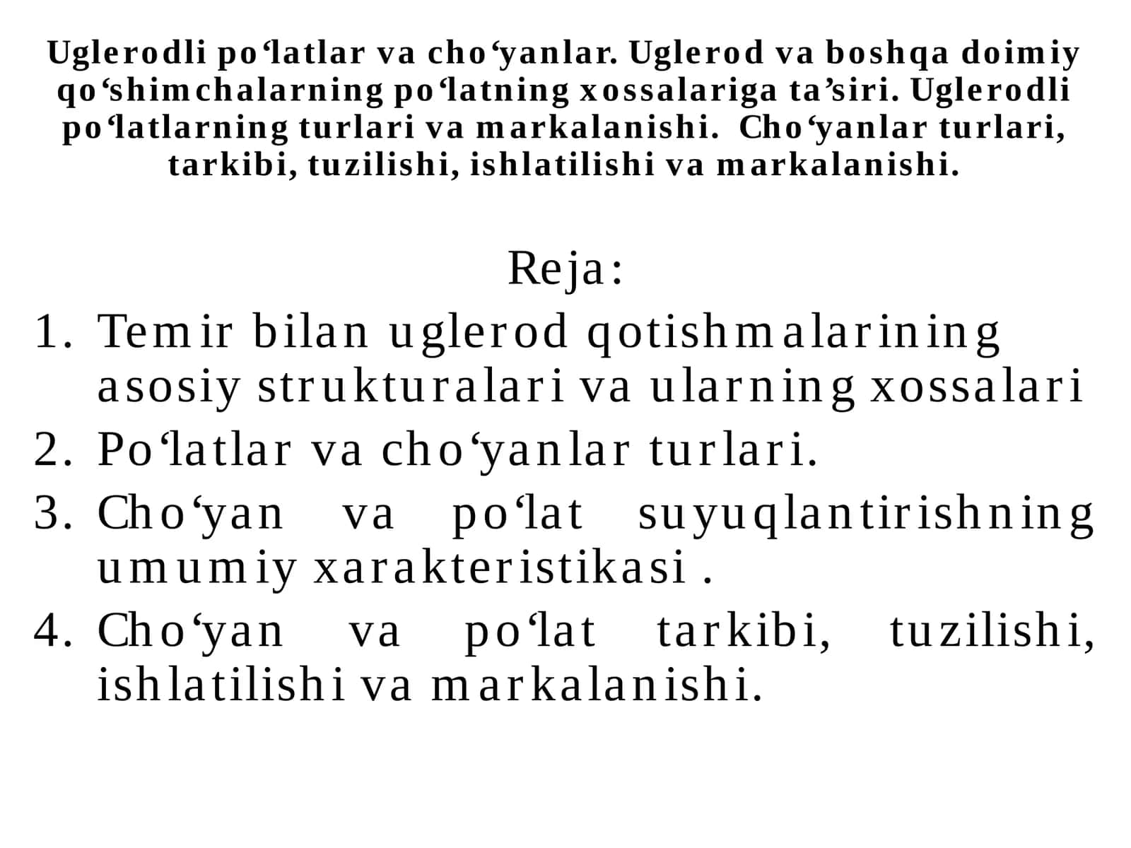 Uglerod lipo‘latlar va cho‘yanlar 1