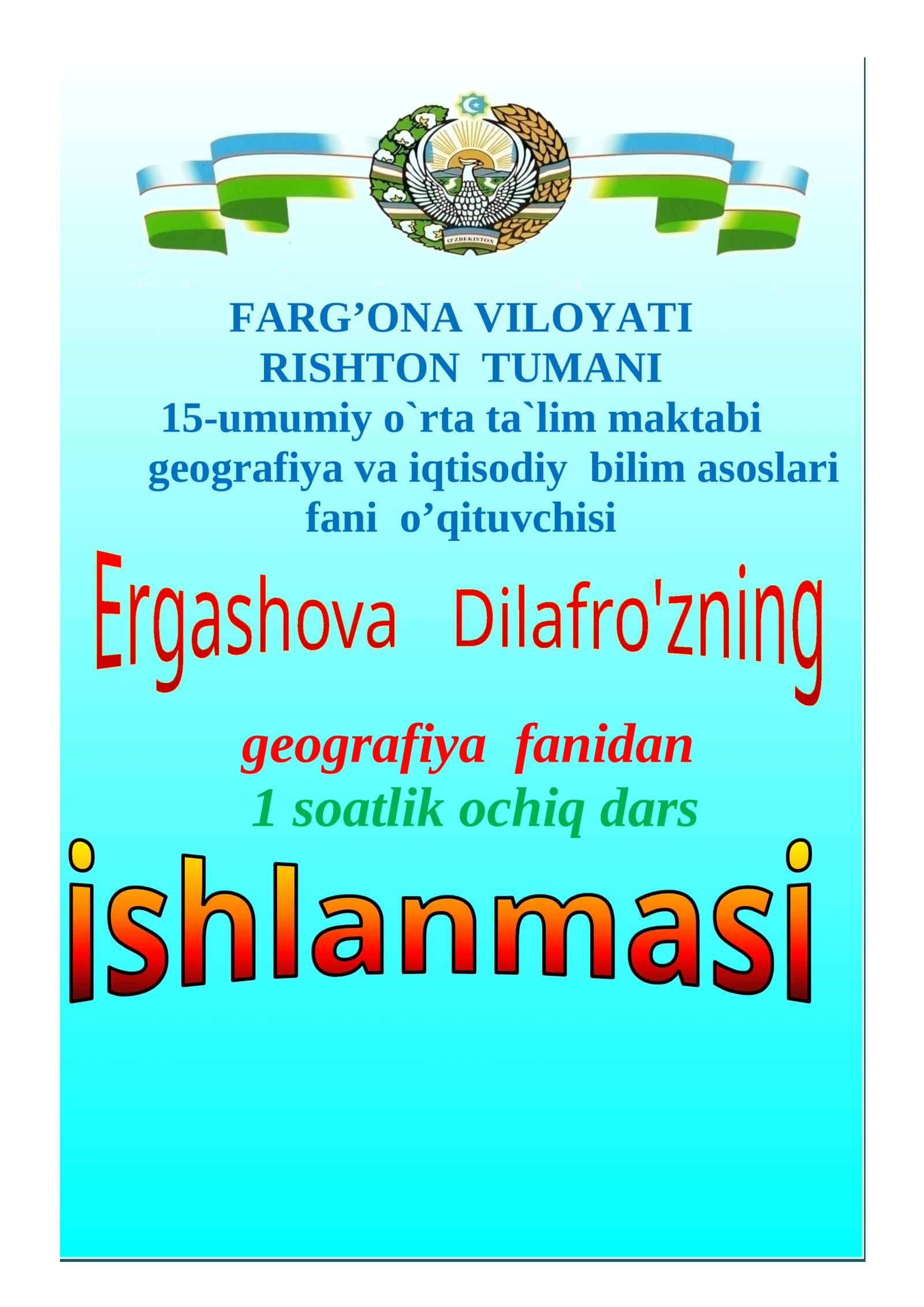 10-sinf Geografiya Yevropa subregionlari mavzuda dars ishlanma 1