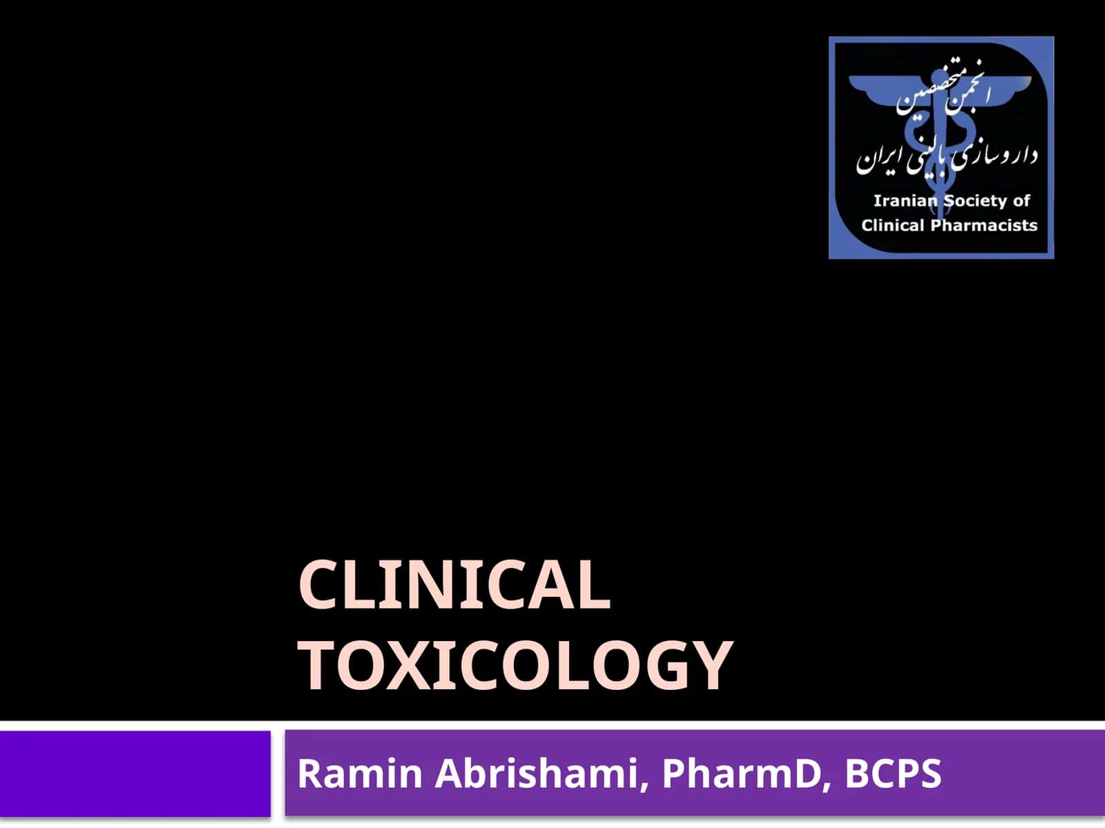 Clinical Toxicology 1