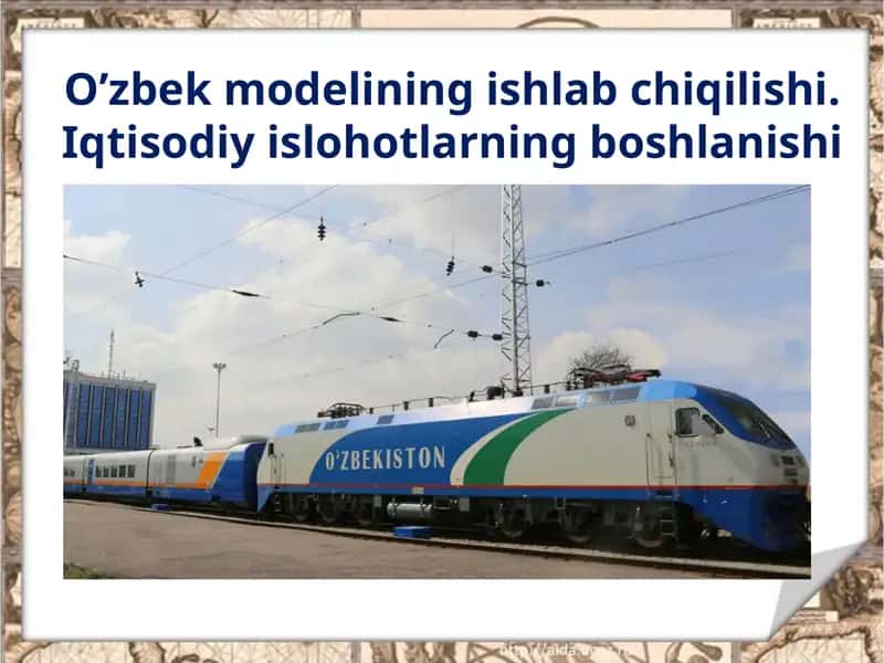 O’zbek modelining ishlab chiqilishi. Iqtisodiy islohotlarning boshlanishi 1