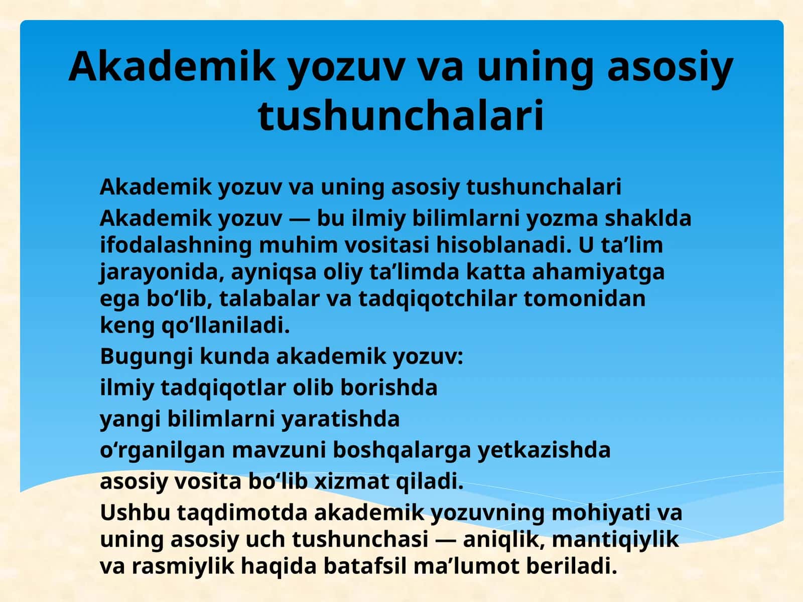 Akademik yozuv va uning asosiy tushunchalari 1
