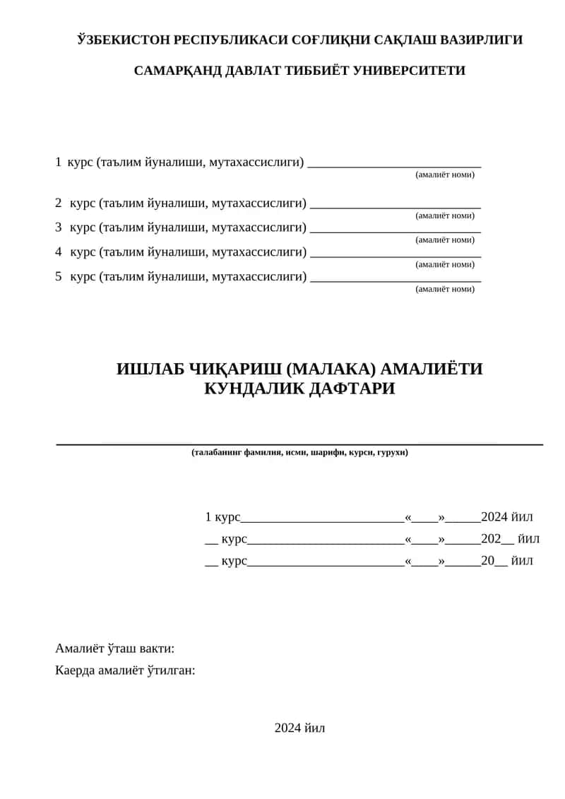 КУНДАЛИК ДАФТАРИ 1
