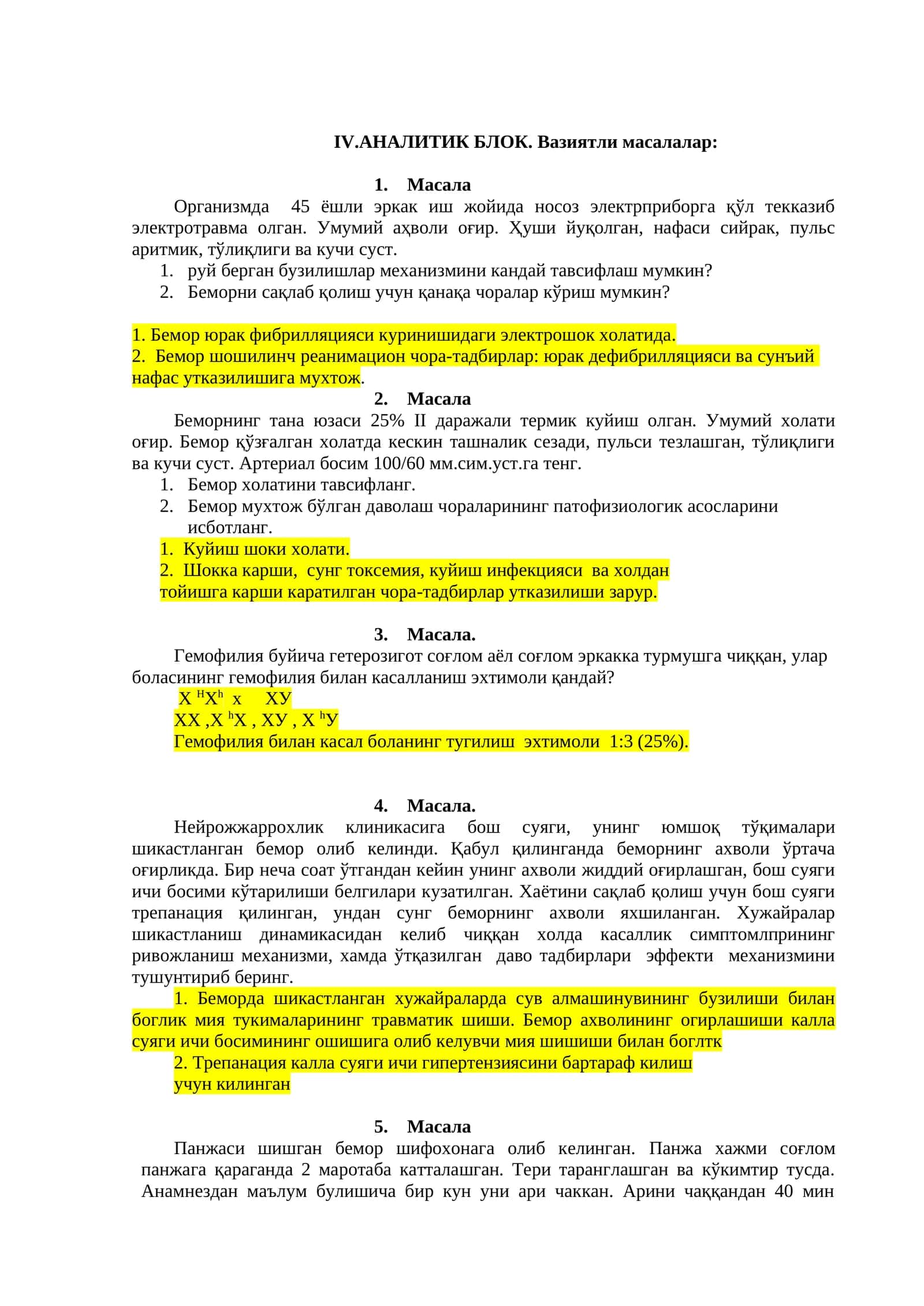 Вазиятли масалалар 1