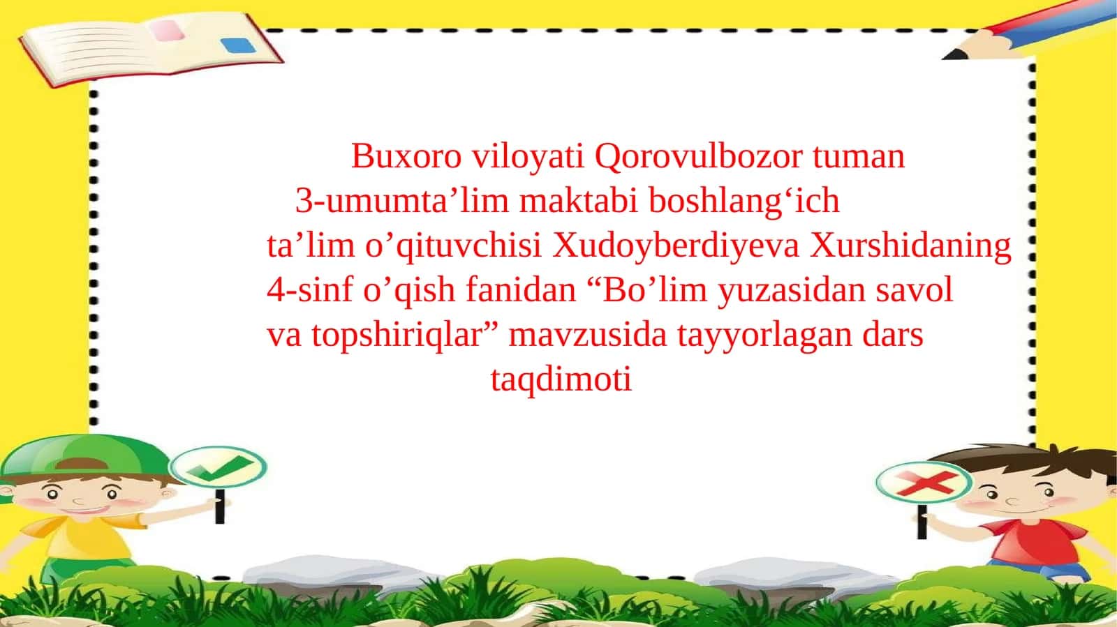 Bo’lim yuzasidan savol va topshiriqlar 1