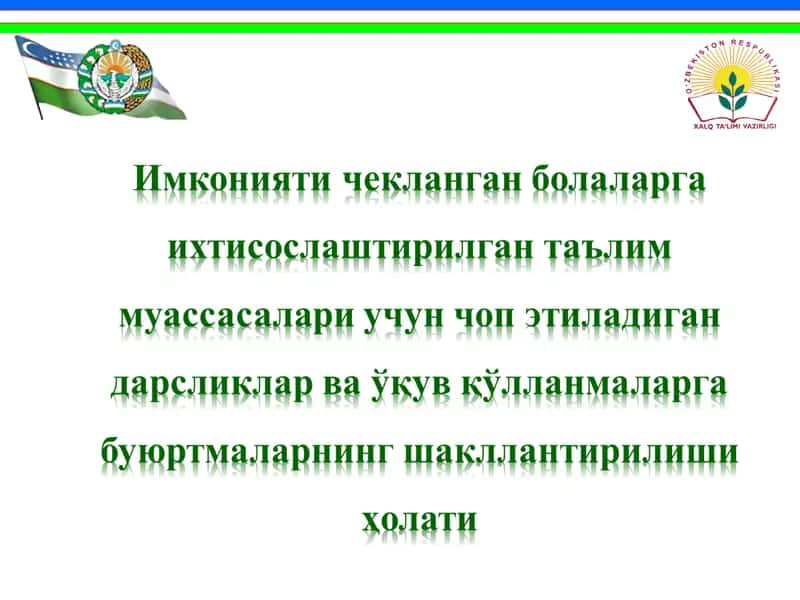 Халқ таълими муассасалари 1