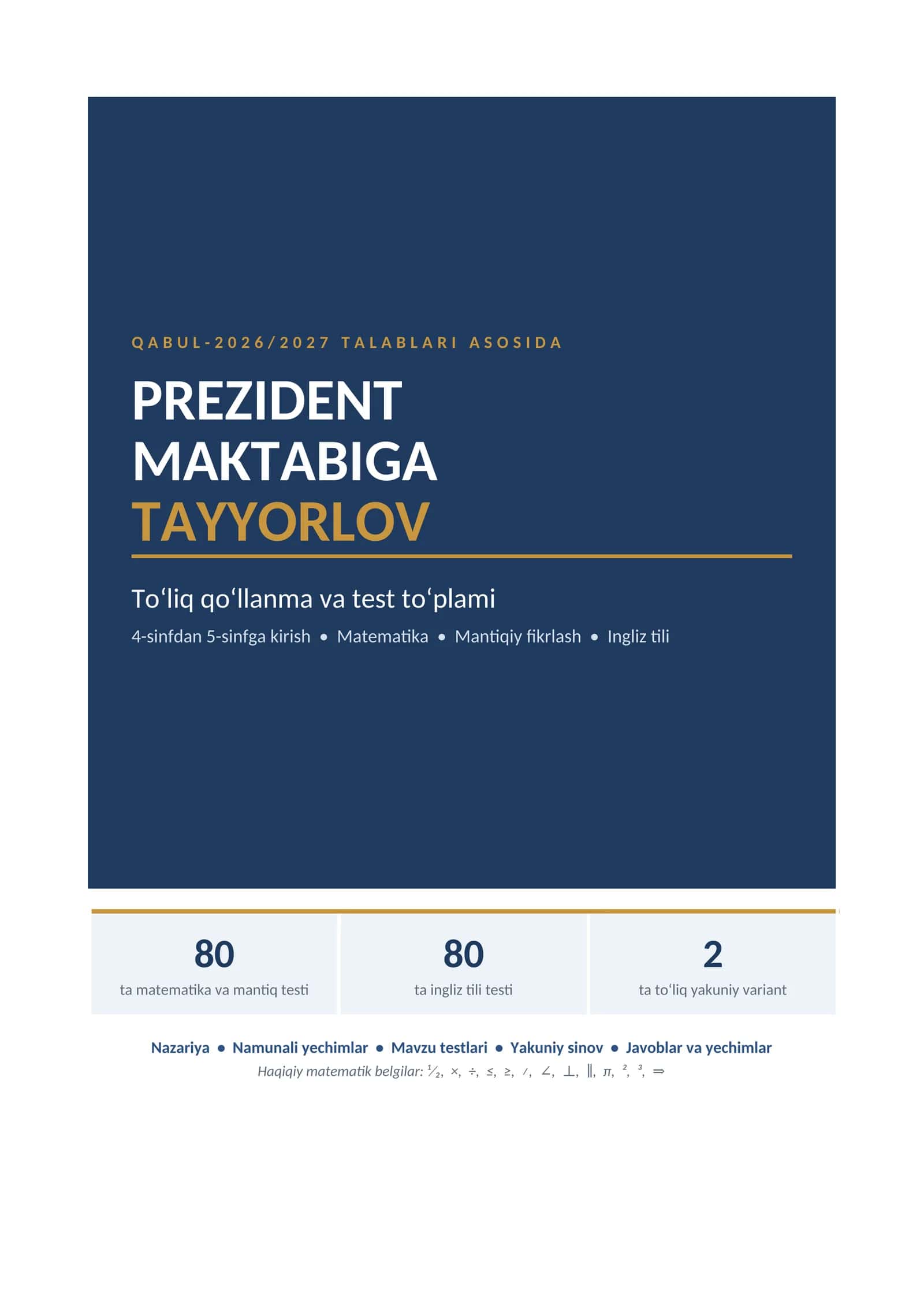 PREZIDENT MAKTABIGA TAYYORLOV 1