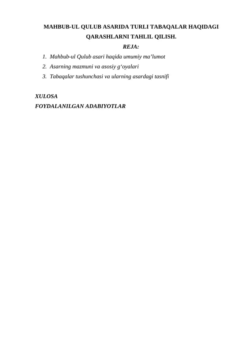 MAHBUB-UL QULUB ASARIDA TURLI TABAQALAR HAQIDAGI QARASHLARNI TAHLIL QILISH. 1